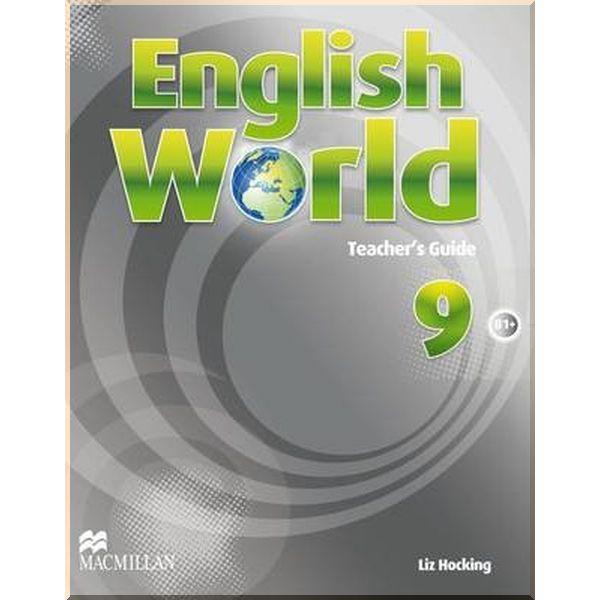 Книга для вчителя English World 9 Teacher's Guide