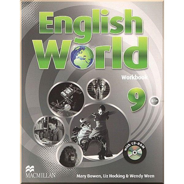 Робочий зошит English World 9 Workbook with CD-ROM