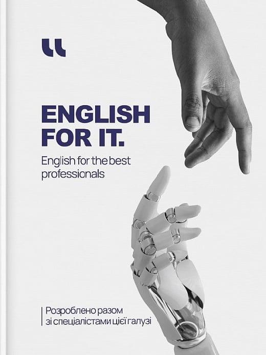 Робочий зошит English for IT