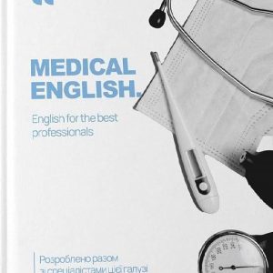 Робочий зошит Medical English