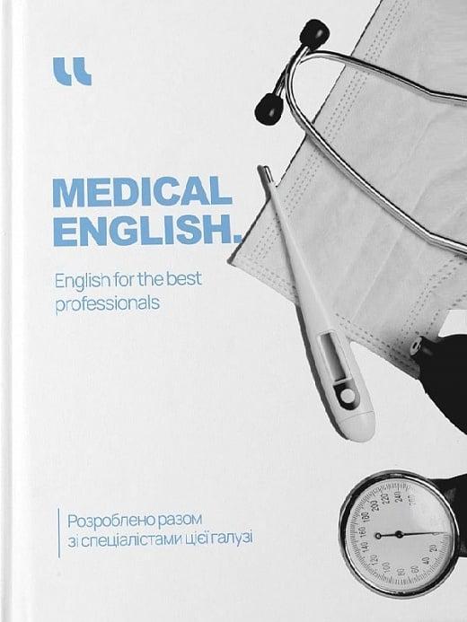 Робочий зошит Medical English