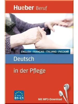 Книга Deutsch in der Pflege