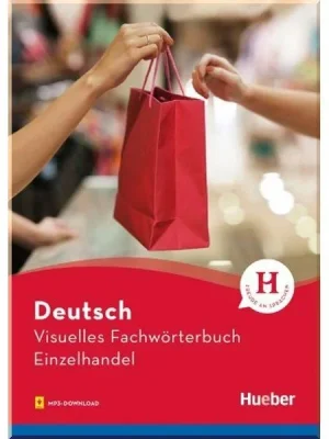 Книга Visuelles Fachwörterbuch: Einzelhandel