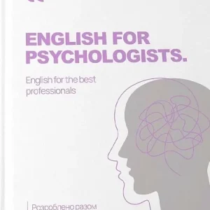 Робочий зошит English for Psychologist