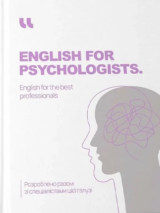 Робочий зошит English for Psychologist