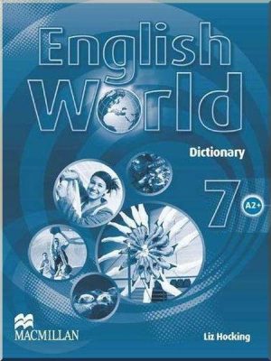 Книга English World 7 Dictionary