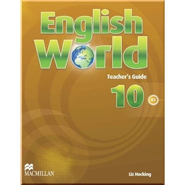 Книга для вчителя English World 10 Teacher's Guide