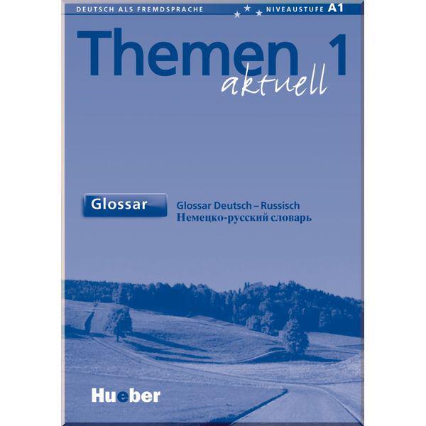 Книга Themen aktuell 1 Glossar Deutsch-Russisch