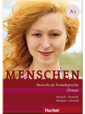 Книга Menschen A1 Glossar Deutsch-Russisch