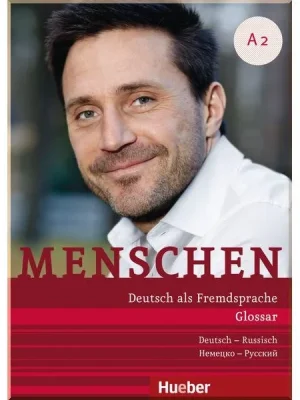 Книга Menschen A2 Glossar Deutsch-Russisch