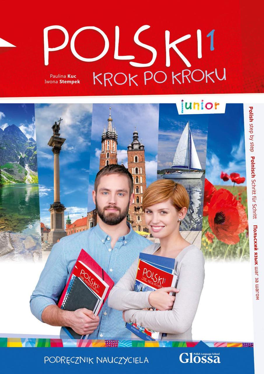 Книга для вчителя Polski krok po kroku Junior 1 Podręcznik nauczyciela