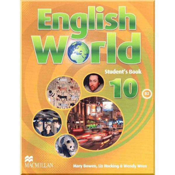 Підручник English World 10 Student's Book
