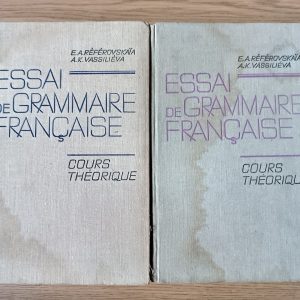 Essai de grammaire francaise. Cours theorique в 2- х частях Б/У