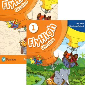 Fly high 1 Ukraine комплект pb+ab
