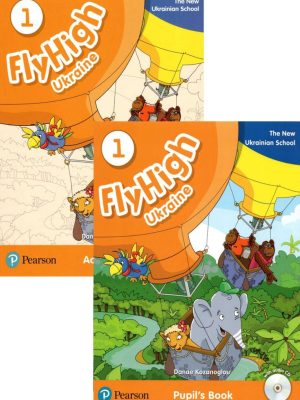 Fly high 1 Ukraine комплект pb+ab