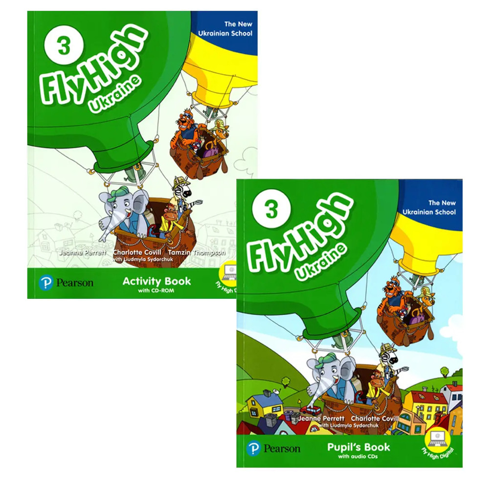 Fly High 3 (комплект)