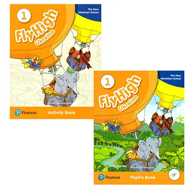 Fly High Ukraine 1 (комплект)
