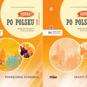 Hurra! Po Polsku 1 Комплект (Учебник + зошит)