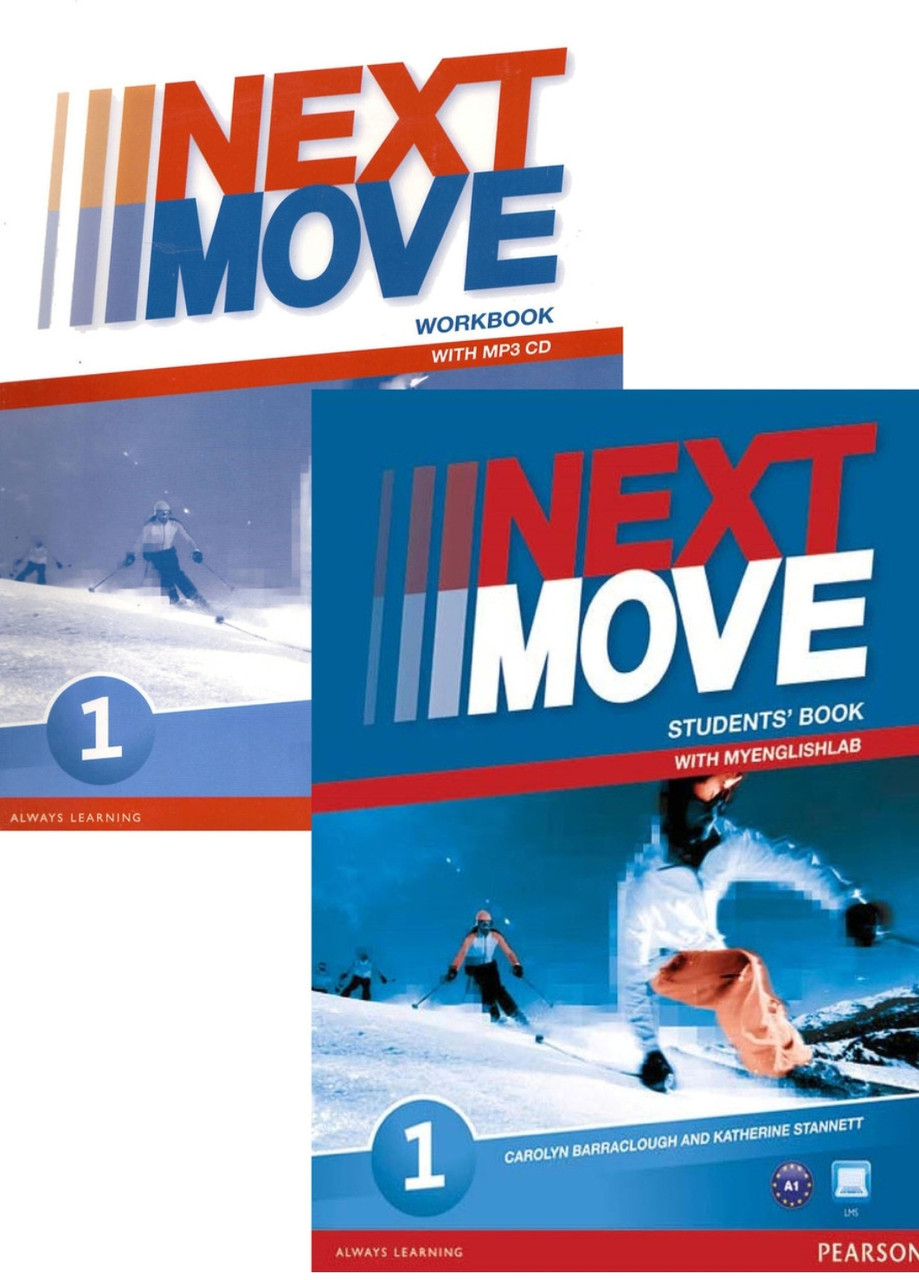 Next move 1 комплект sb+wb