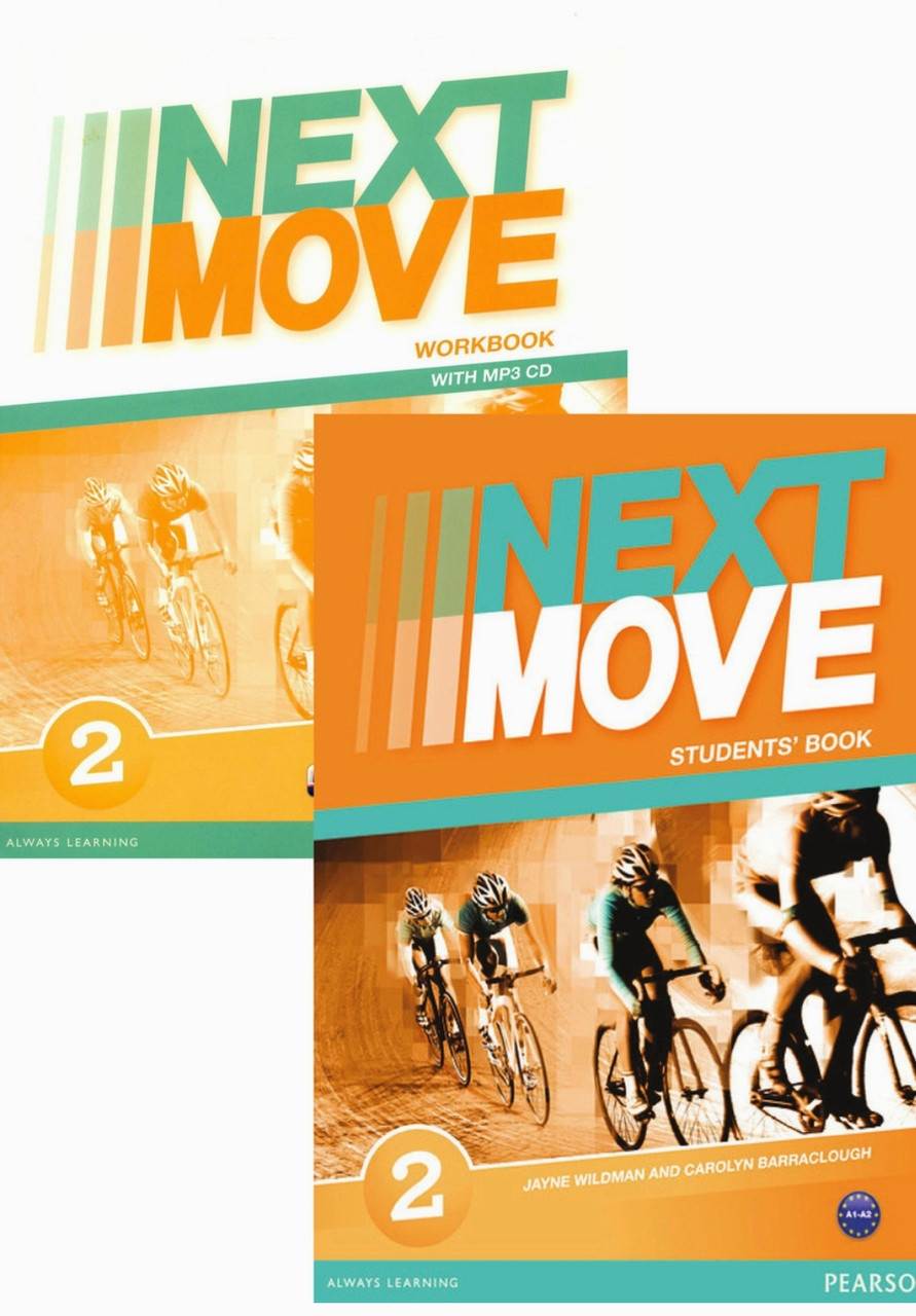 Next move 2 комплект sb+wb