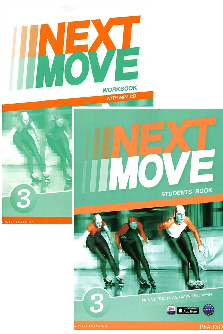 Next move 3 комплект sb+wb