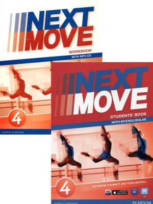 Next move 4 комплект sb+wb