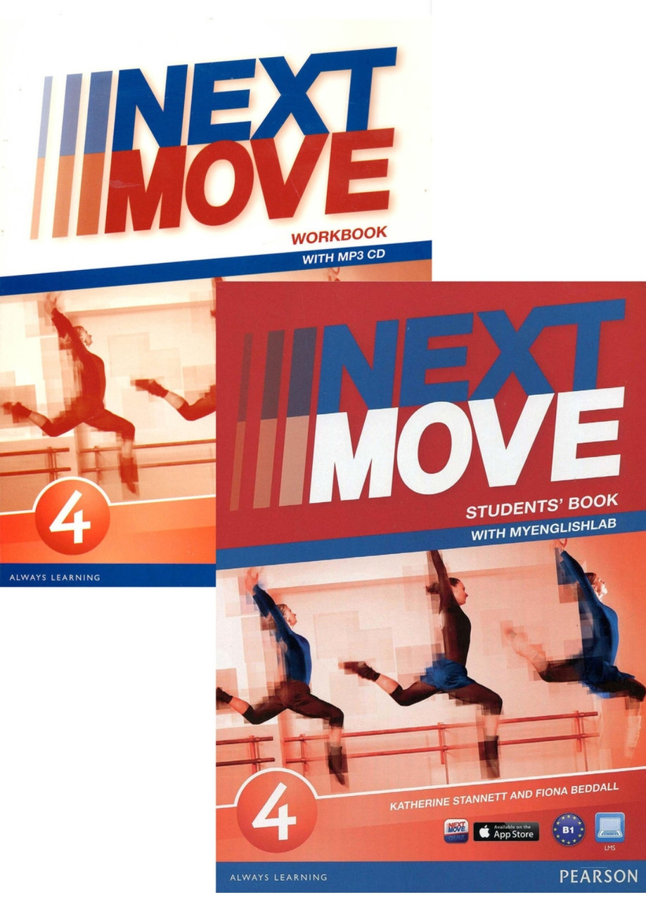 Next move 4 комплект sb+wb