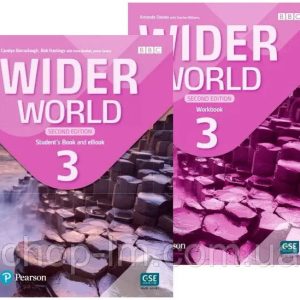 Wider World 3 (2 видання)(комплект)