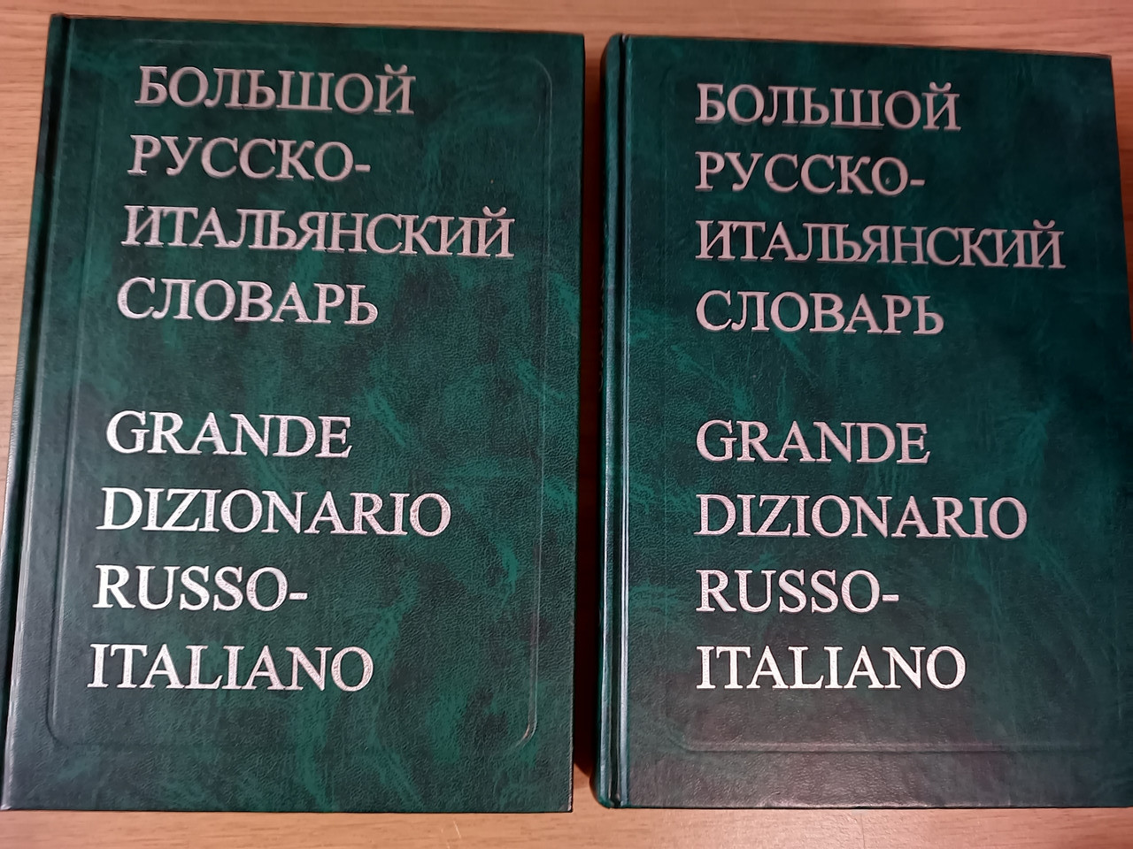 Великий російсько-італійський словник. У 2 томах