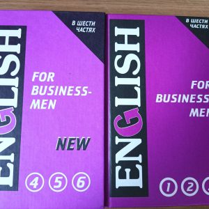Книги Англійська мова для ділового спілкування / English for Businessmen (комплект з 2 книг) Ірина Жданова
