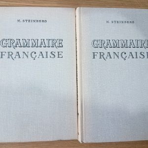 Книжки Штейнберг Н.М. / Steinberg N.M. Граматика французької мови у двох частинах