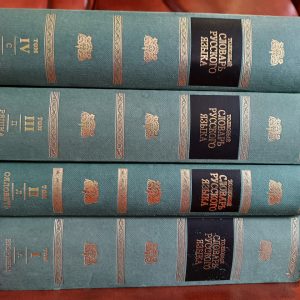 Тлумачний словник російської мови в 4 томах Ушаков б/у