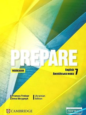 Prepare for Ukraine НУШ 7 Workbook