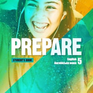 Prepare for Ukraine НУШ 5 Student’s Book HB