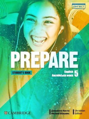 Prepare for Ukraine НУШ 5 Student’s Book HB