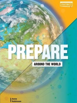 Prepare for Ukraine НУШ Around the World