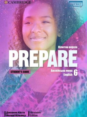 Prepare for Ukraine НУШ 6 Student’s Book HB