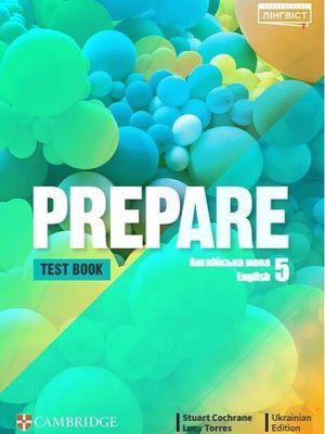 Prepare for Ukraine НУШ 5 Test book