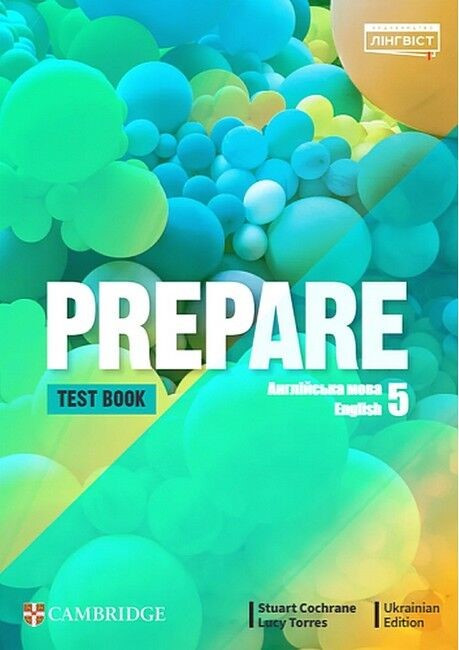 Prepare for Ukraine НУШ 5 Test book