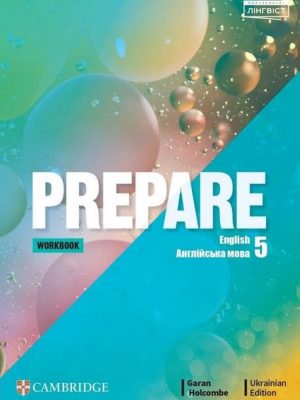 Prepare for Ukraine НУШ 5 Workbook