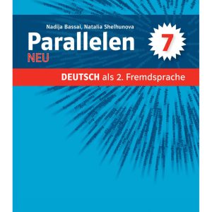 Оригінал Німецька мова (3-й рік навчання) підручник для 7 класу, «Parallelen NEU»