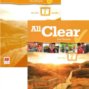 Оригінал комплект All Clear for Ukraine for the 7th grade