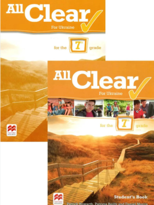 Оригінал комплект All Clear for Ukraine for the 7th grade