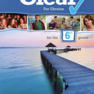 Оригінал All Clear for the 6th grade Student’s Book