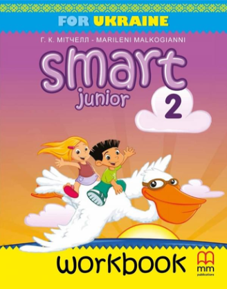 Оригінал Smart Junior 2 Workbook
