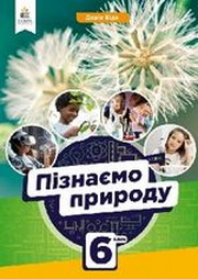 book-11