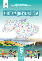 book-12