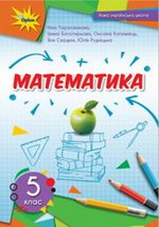 book-13